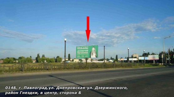 Фото рекламной плоскости по адресу ул. Днепровская - ул. Успенская, район р.Гнёздка, в центр