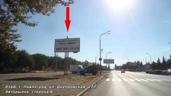 Фото рекламної площини за адресою ул. Днепровская, 277, Авторынок, на Донецк