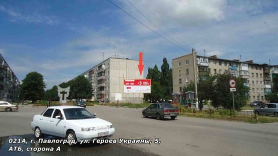 Фото рекламной плоскости по адресу ул. Садовниченко, 5, АТБ