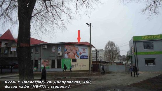 Фото рекламної площини за адресою ул. Днепровская, 460, фасад кафе Мечта, остановка