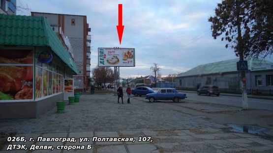 Фото рекламної площини за адресою ул. Полтавская, 107, ДТЕК, Делви, Приватбанк
