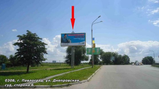 Фото рекламной плоскости по адресу ул. Днепровская, 135, суд