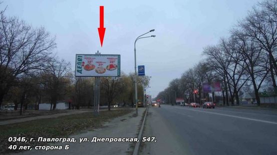 Фото рекламной плоскости по адресу ул. Днепровская, 547, 40 лет Октября