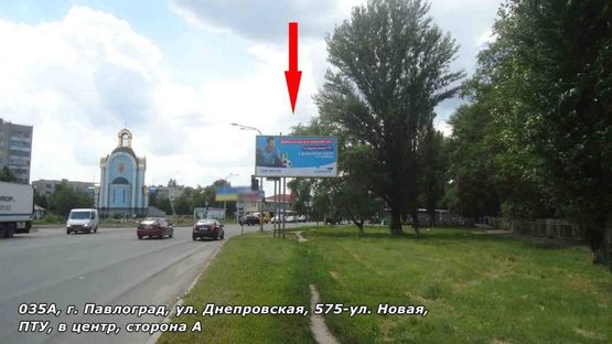 Фото рекламной плоскости по адресу ул. Днепровская, 575, - ул.Новая, ПТУ, в центр