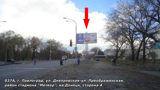 Фото рекламной плоскости по адресу ул. Днепровская - ул.Преображенская, стадион Метеор, на Донецк