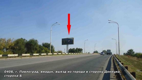 Фото рекламной плоскости по адресу ул. Днепровская, виадук, выезд на Донецк