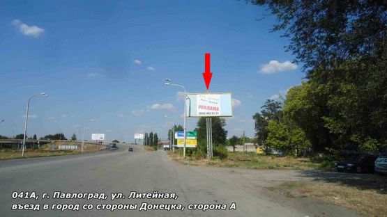 Фото рекламной плоскости по адресу ул. Литейная, въезд в город со стороны Донецка