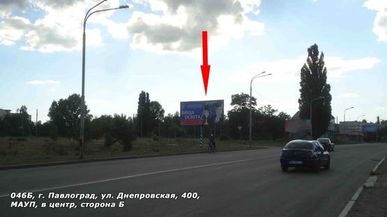 Фото рекламної площини за адресою ул. Днепровская, 400, МАУП, в центр