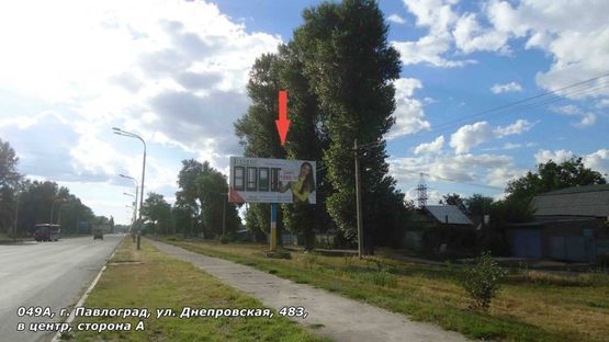 Фото рекламної площини за адресою ул. Днепровская, 483, в центр
