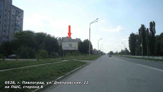 Фото рекламной плоскости по адресу ул. Днепровская, 22, на ПШС