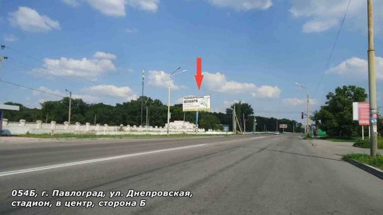 Фото рекламной плоскости по адресу ул. Днепровская, Стадион, в центр