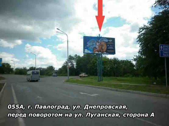Фото рекламной плоскости по адресу ул. Днепровская, перед поворотом на Луганскую