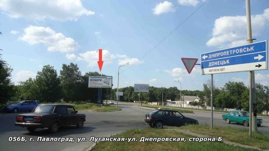 Фото рекламной плоскости по адресу ул. Луганская - ул. Днепровская