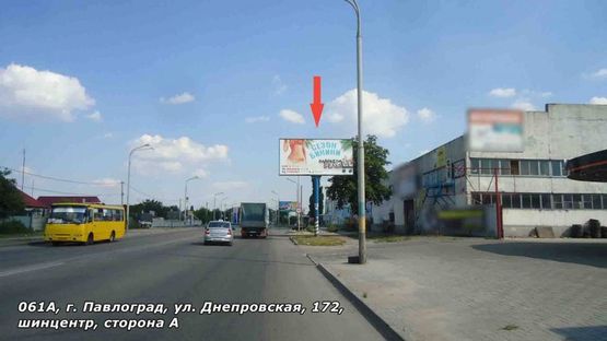 Фото рекламной плоскости по адресу ул. Днепровская, 172, шиннный центр