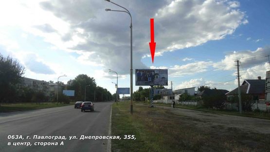 Фото рекламної площини за адресою ул. Днепровская, 355, в центр