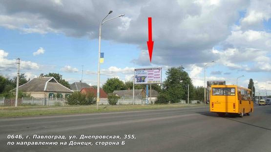 Фото рекламной плоскости по адресу ул. Днепровская, 355, по направлению на Донецк