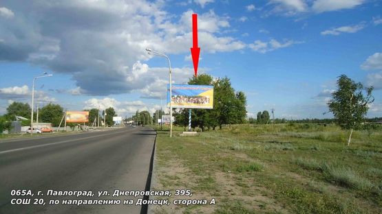 Фото рекламной плоскости по адресу ул. Днепровская, 395, СОШ 20, по направлению на Донецк