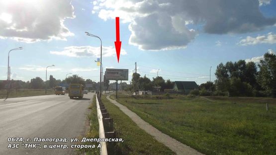 Фото рекламной плоскости по адресу ул. Днепровская, АЗС ТНК, в центр