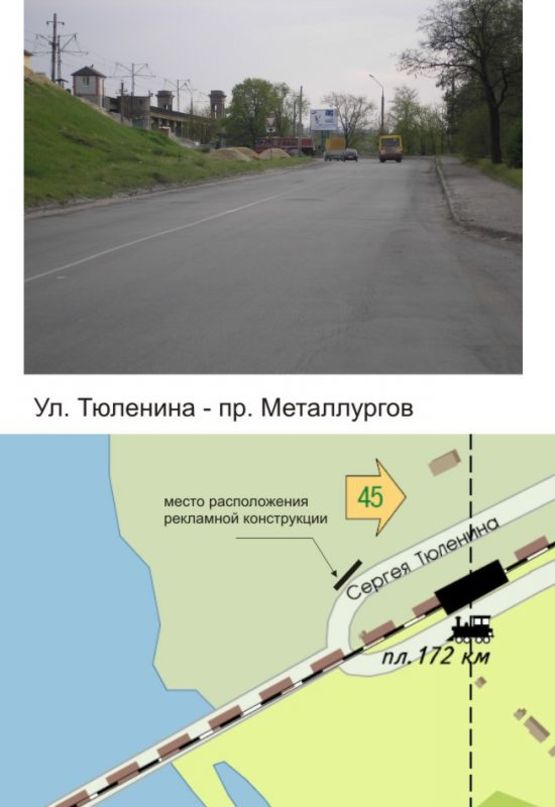 Фото рекламной плоскости по адресу ул. Тюленина - пр. Металлургов