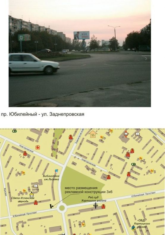 Фото рекламной плоскости по адресу пр. Юбилейный - ул. Василя Сергиенка  (пр. Юбилейный - ул. Заднепровская)