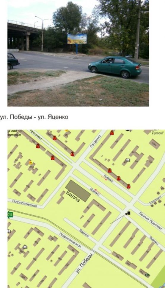Фото рекламной плоскости по адресу ул. Победы - ул. Яценко