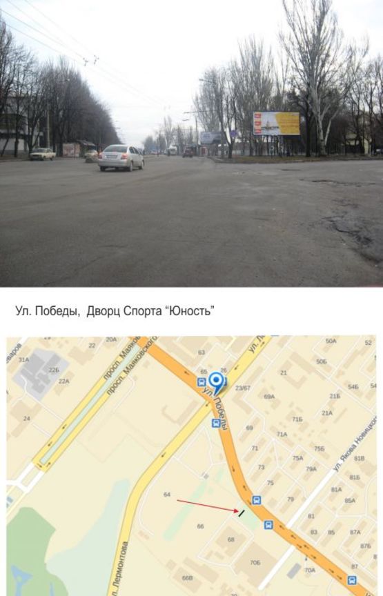 Фото рекламной плоскости по адресу ул. Победы - ДС "Юность"