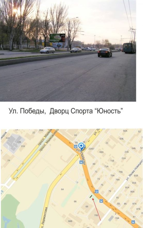 Фото рекламной плоскости по адресу ул. Победы - ДС "Юность"