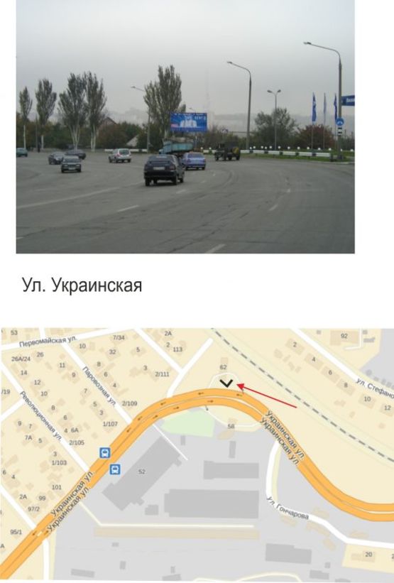 Фото рекламной плоскости по адресу ул. Украинская, автомобильный переезд