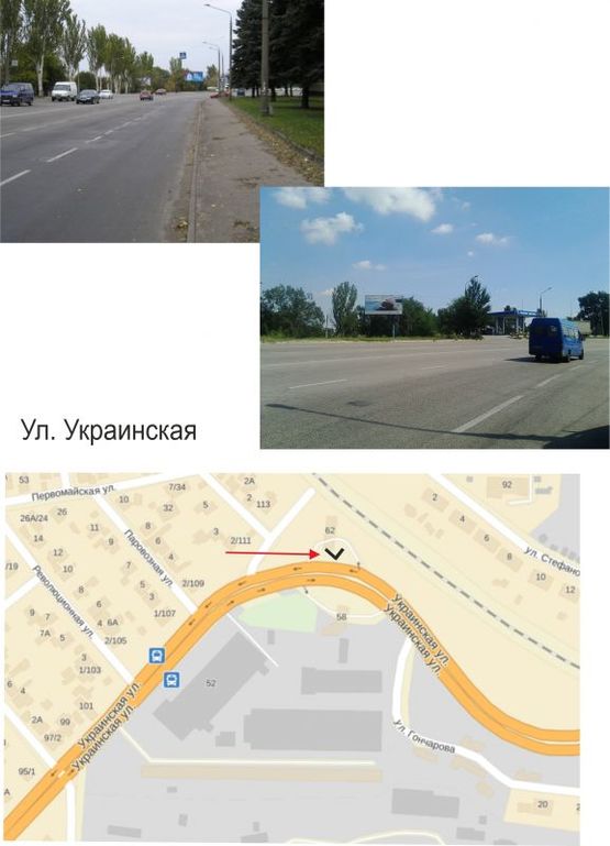 Фото рекламной плоскости по адресу ул. Украинская, автомобильный переезд