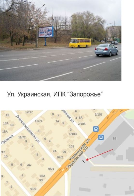 Фото рекламной плоскости по адресу ул. Украинская. ИПК "Запорожье"