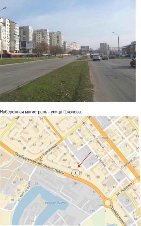 Фото рекламной плоскости по адресу Набережная магистраль/ул. Крепостная  (Набережная магистраль/ул. Грязнова )