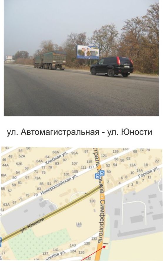 Фото рекламной плоскости по адресу Автомагистральная