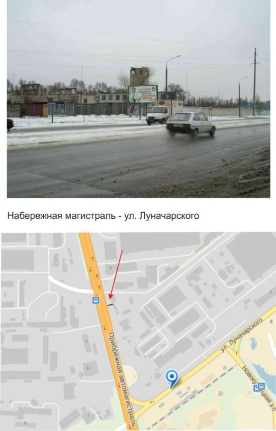 Фото рекламной плоскости по адресу Набережная магистраль/ул. Привокзальная  (Набережная магистраль/ул. Луначарского)