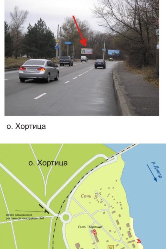 Фото рекламной плоскости по адресу о. Хортица