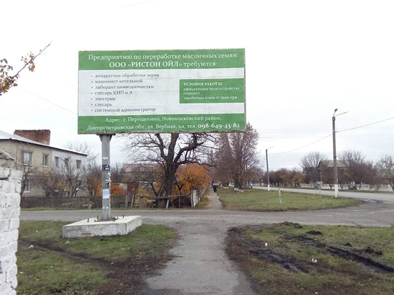 Фото рекламної площини за адресою ул.Шевченко , 58