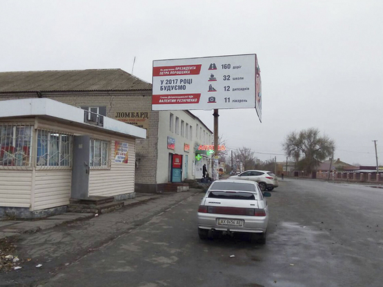 Фото рекламної площини за адресою Базарная площадь