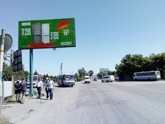 Фото рекламной плоскости по адресу Автовокзал