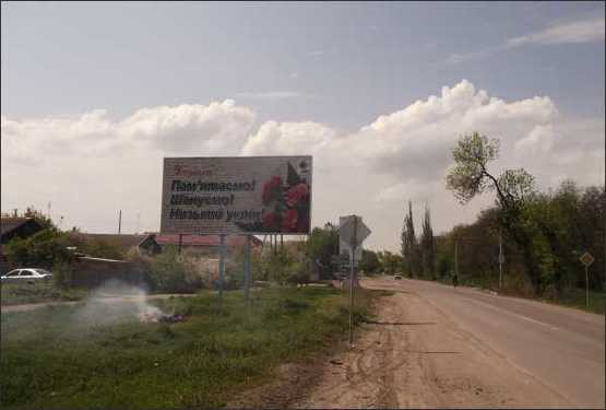 Фото рекламної площини за адресою ул.Спасская,1