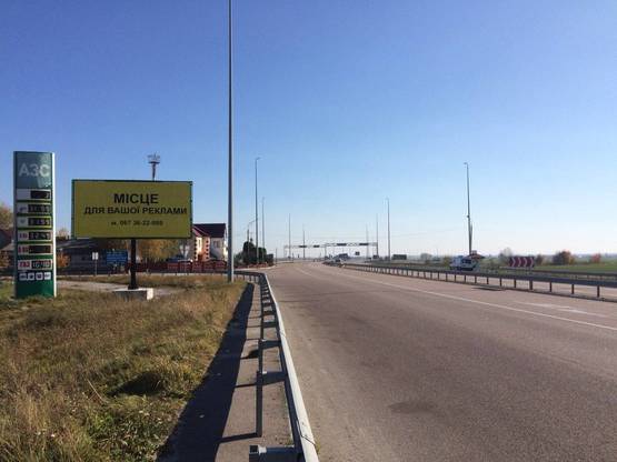 Фото рекламной плоскости по адресу трасса Київ Чоп у напрямку до Києва, пост ДАІ поворот на Корець ст.Б