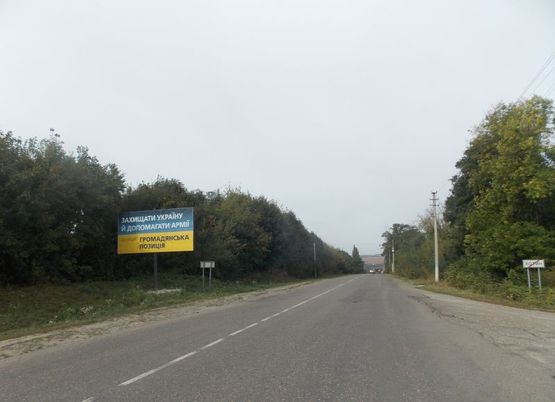 Фото рекламної площини за адресою Выезд из города Хотин, в сторону Камянца-Подольського..Перед кольцом и постом ГАИ!