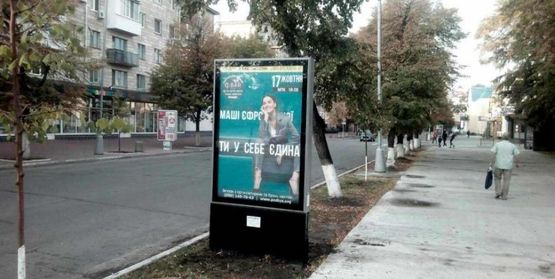 Фото рекламної площини за адресою ул. Соборная (Ленина) 12/16 (А) (возле бара БЕЛАРУСЬ, к Европе)