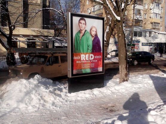 Фото рекламной плоскости по адресу ул. Октябрьская, 33 возле бывшего НК "Зебра" направление Пролетарской