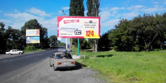 Фото рекламної площини за адресою пр. Полтавский, р-н дома 109 (въезд-выезд Кременчуг - Полтава), в  Кременчуг