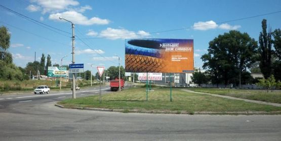 Фото рекламной плоскости по адресу пр. Полтавский, район Пивзавода (АЗС), из Кременчуга