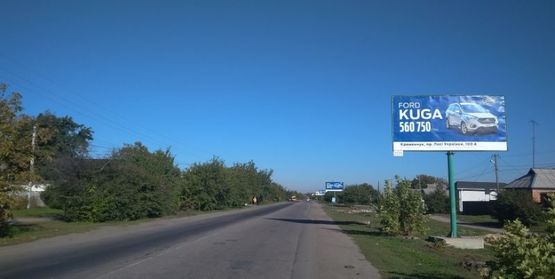 Фото рекламной плоскости по адресу с. Песчаное, ул. Киевская, в районе дома № 120 в сторону Киева