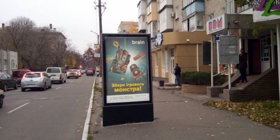 Фото рекламной плоскости по адресу ул. И. Сердюка (Октябрьская) 39-41/ул.Шевченка (в сторону НК Зебра)