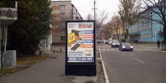 Фото рекламної площини за адресою ул. И. Сердюка (Октябрьская) 39-41/ул.Шевченка (возле маг. Єльф)