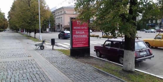Фото рекламной плоскости по адресу ул. Соборная (Ленина), район д.№14/23, напротив бул. Пушкина