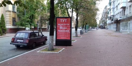 Фото рекламной плоскости по адресу ул. Соборная, район дома №6/7(возле Львовской майстерни шоколада, в сторону Европы )