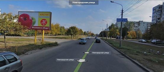 Фото рекламной плоскости по адресу Новгородская-Хортицкое шоссе